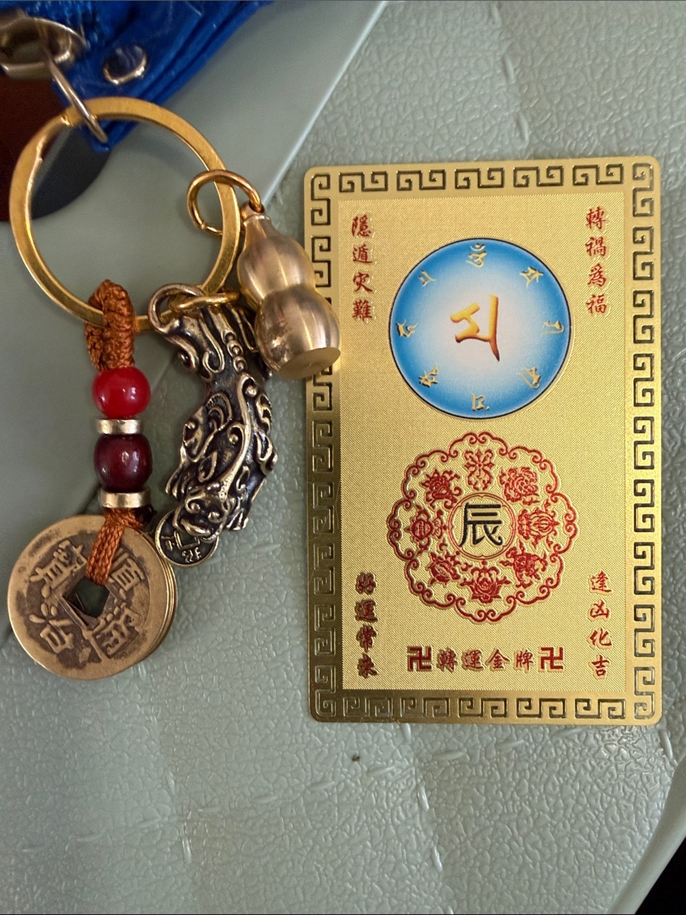 Gold Chinese Good Luck Keychain with Coins and Beads and cented inside the jar